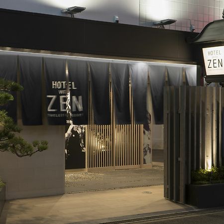 Hotel Zen (Adults Only) Осака Экстерьер фото